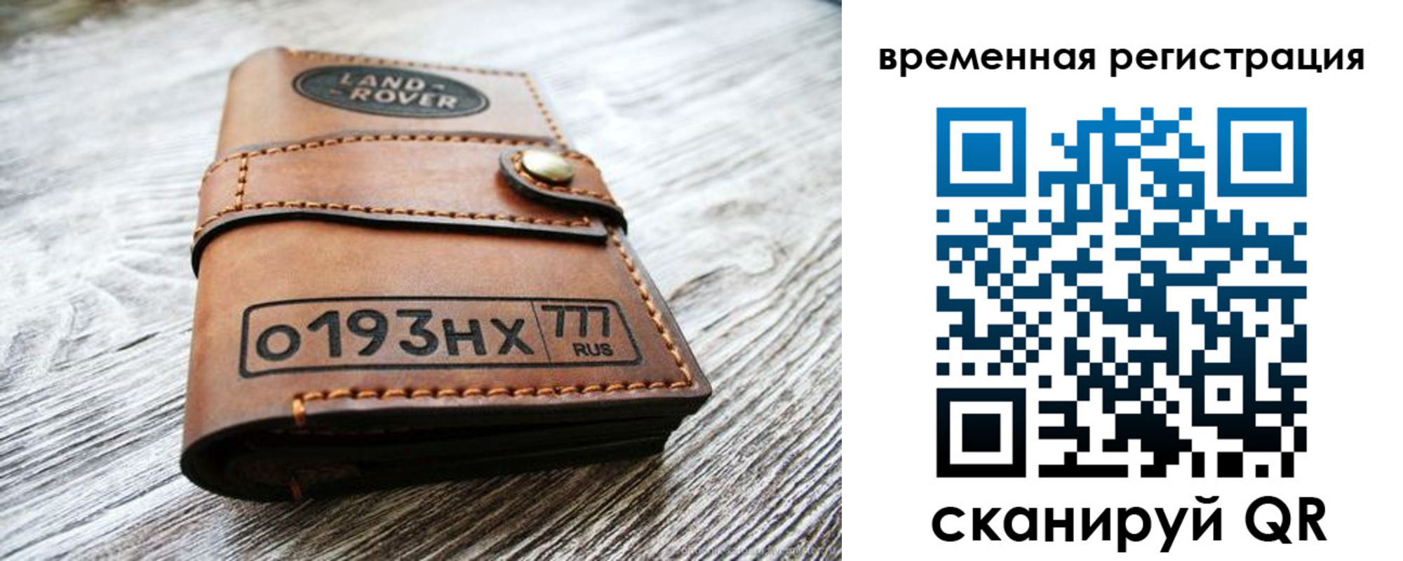 прописка паспорт в Заинске