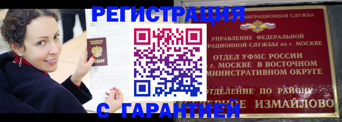 временная регистрация госуслуги в Заинске